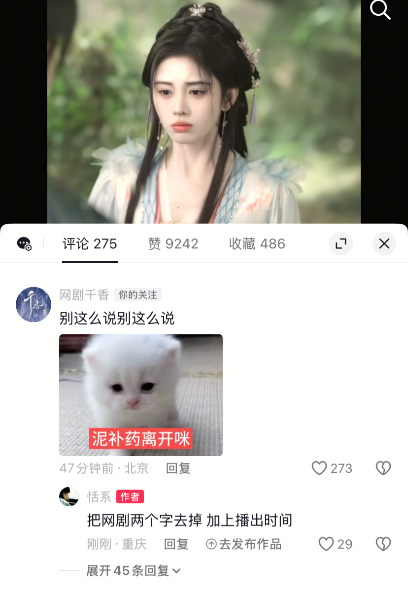活着不看看意见擦了个dj 