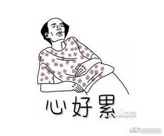 又是4000家下跌，杀尾盘的行情。这破市场，推倒重来吧，真的累了！ ​​​