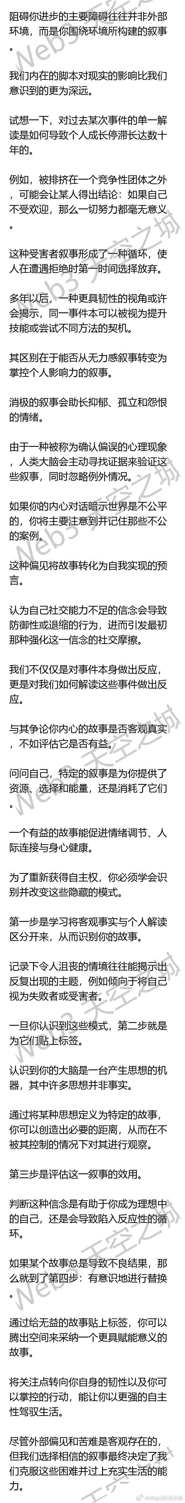 全文稿| 你情绪反应的隐秘燃料 