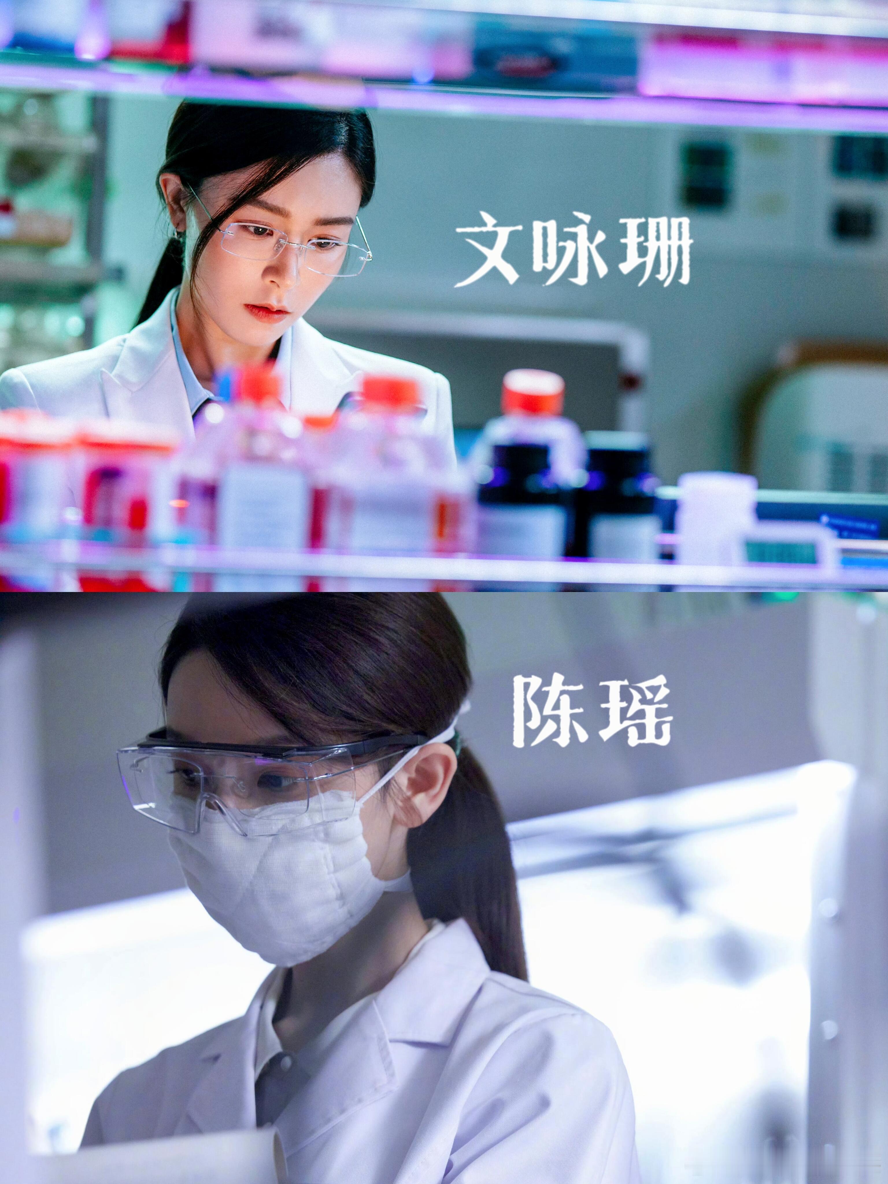 高智感美女的尽头是一副无框眼镜《不眠日》里的安岚一出场一副无框眼镜配风衣高智感的