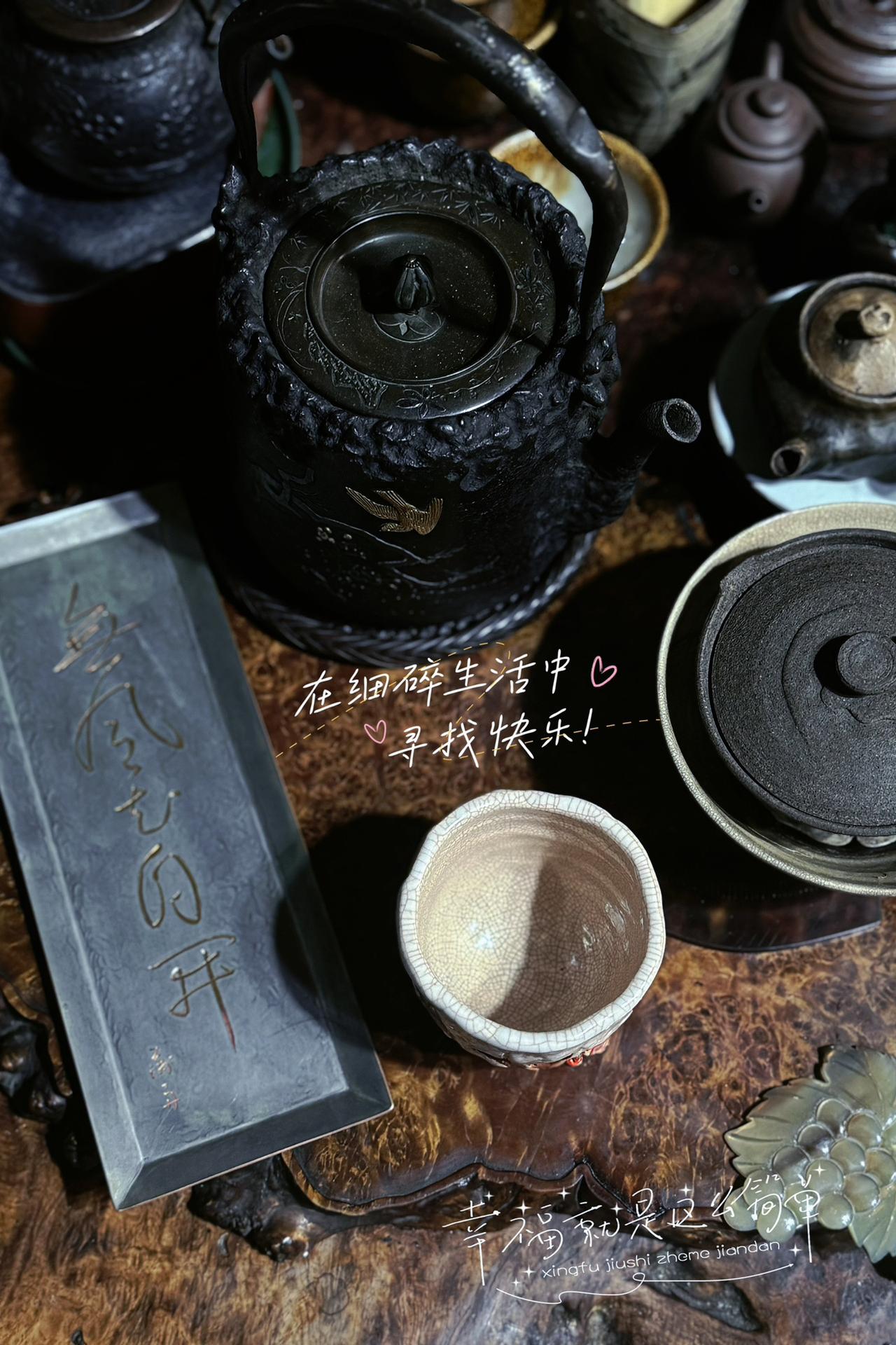 每天下班的茶是最重要的。#茶具好物推荐 #从泡杯茶开始享受生活 #围炉煮茶 #在