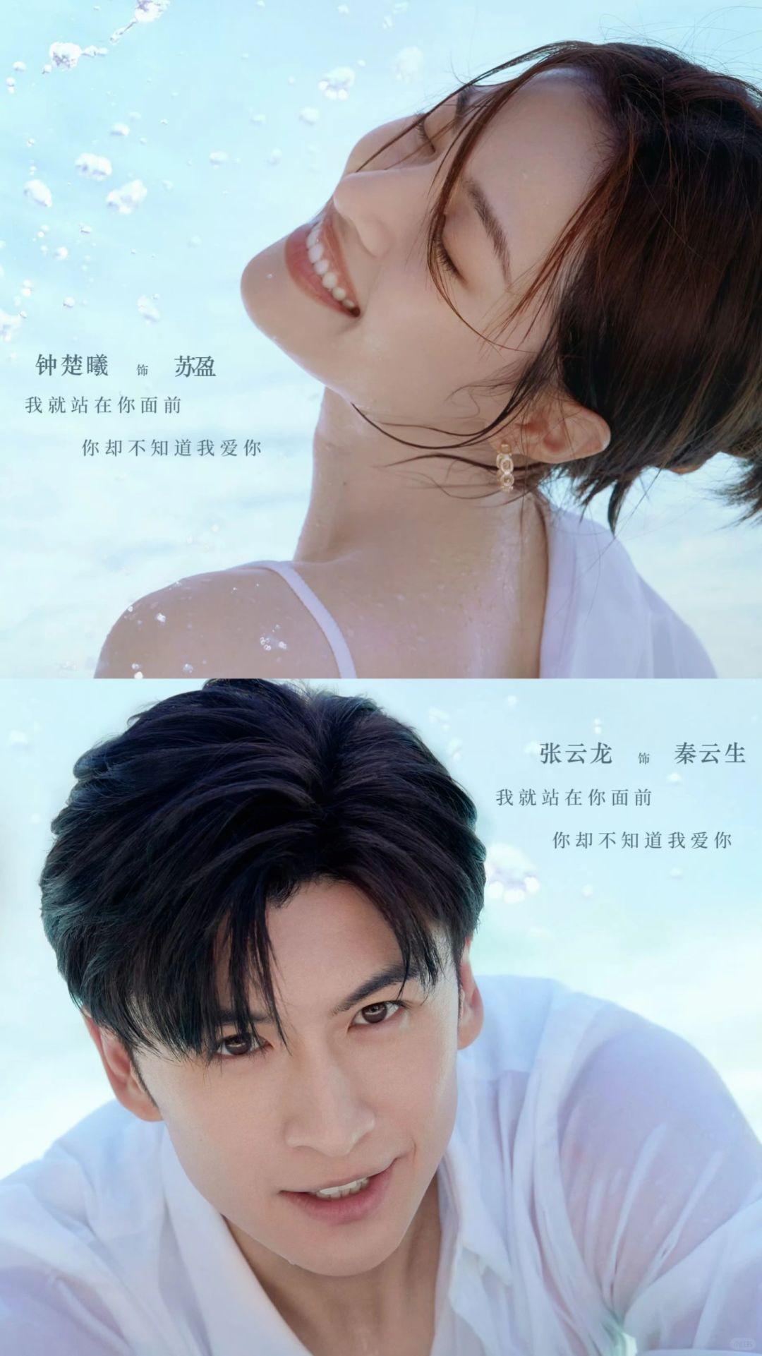 【全员高颜值，就爱看帅哥美女谈恋爱】
	
💖完颜团的剧来了❗❗《最遥远的距离》...