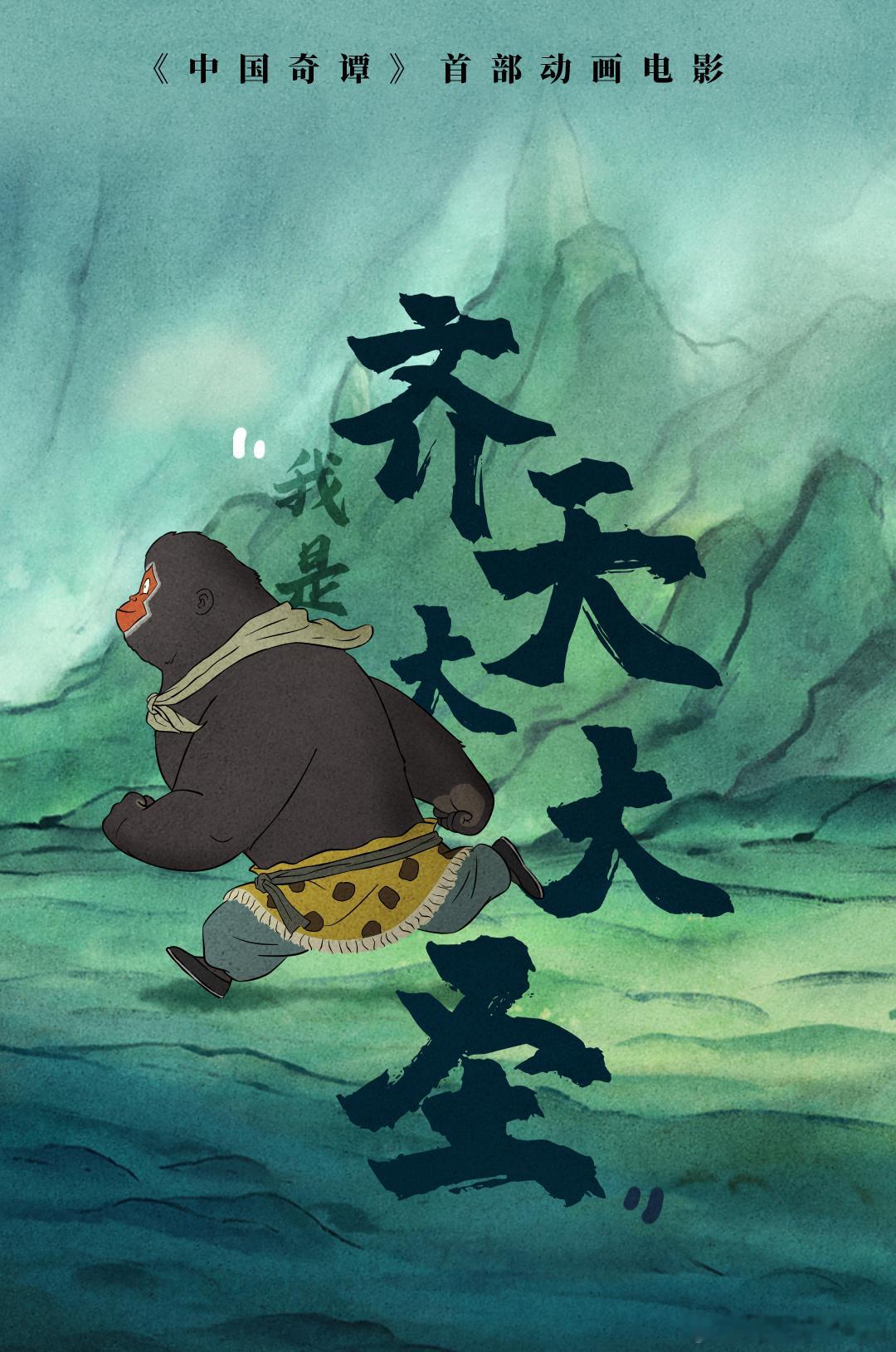 没有名字的他们是每一个我们 银幕内外都是“无名氏”：小妖搬砖，我们挤地铁；他们闯