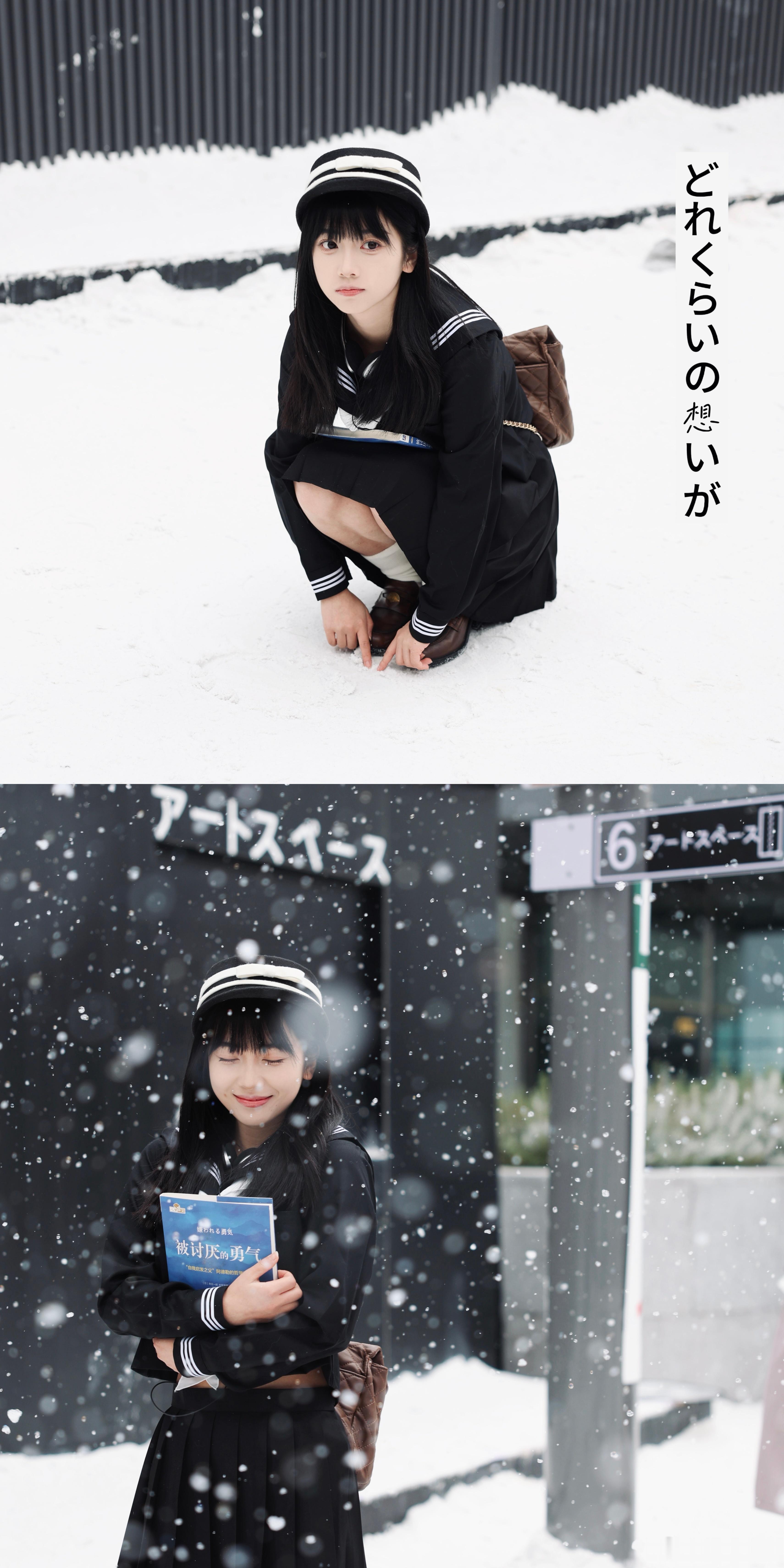 拍了这组照片之后突然萌生了去东京的想法🤔看xhs刷到冬天的北海道私汤真的好美呜