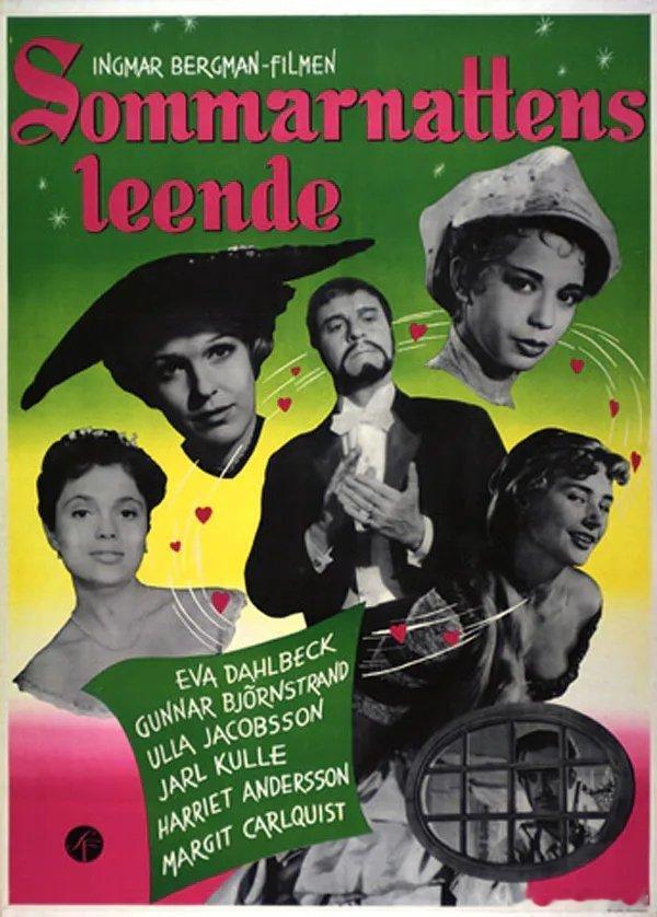 《夏夜的微笑》1955 瑞典一群人，各自混乱的关系，夫妻、情人、主仆、更有继母和