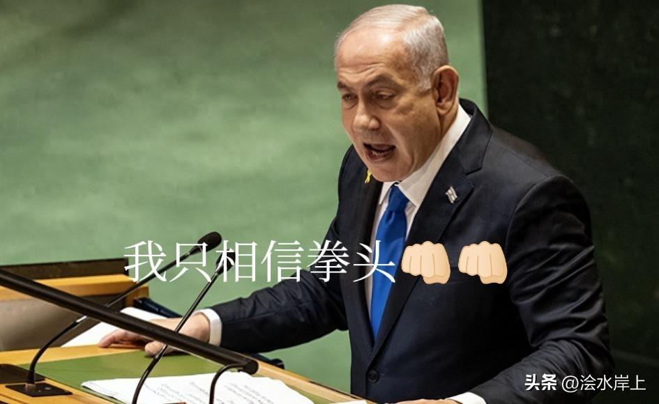 “耶稣干不过成吉思汗”，一句话勾勒出内塔尼亚胡的价值观，“西方世界”为之惊愕，但