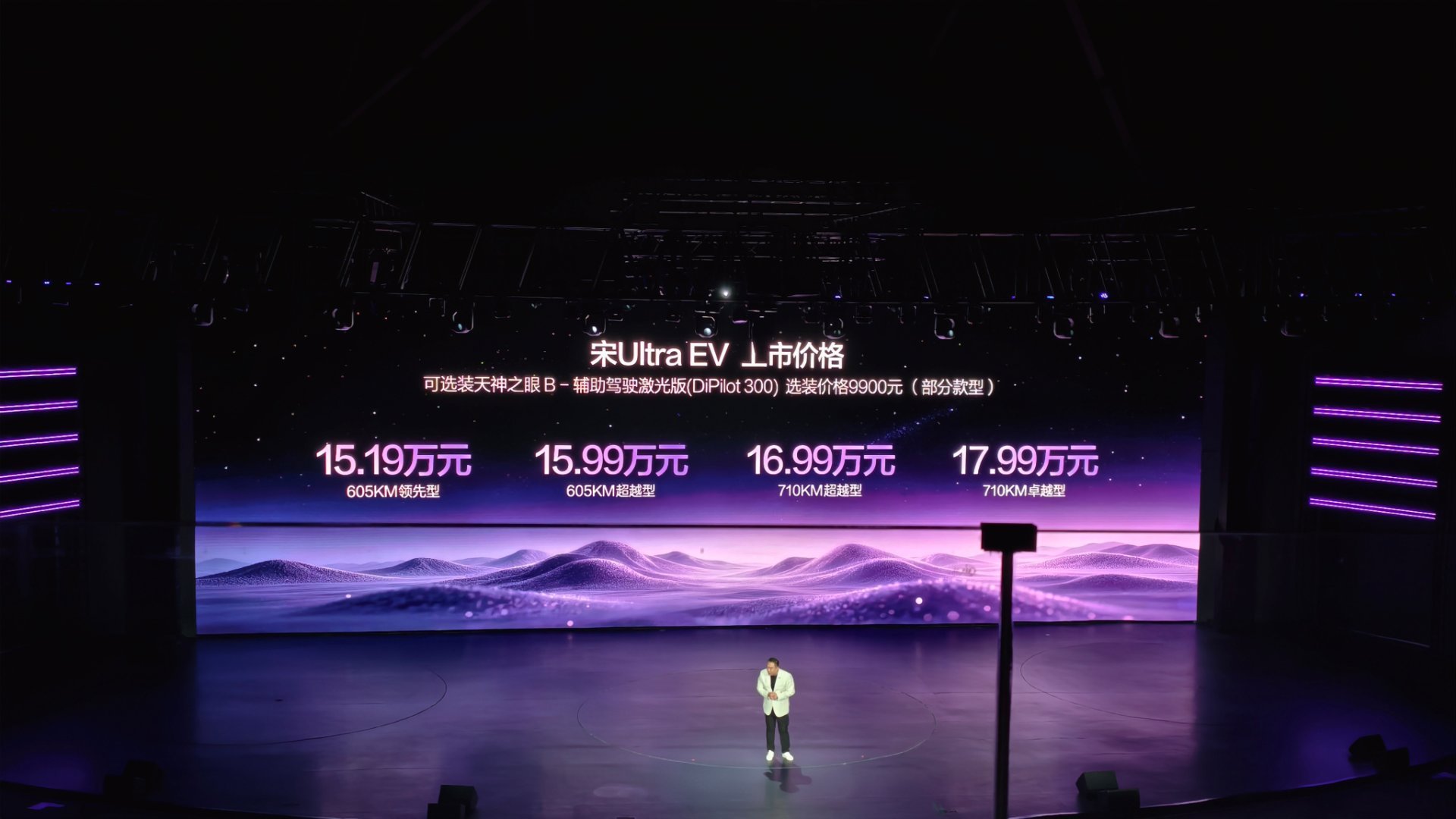 比亚迪宋ultraev 16.19万~17.99万可别单看这个价格，要是重度用车