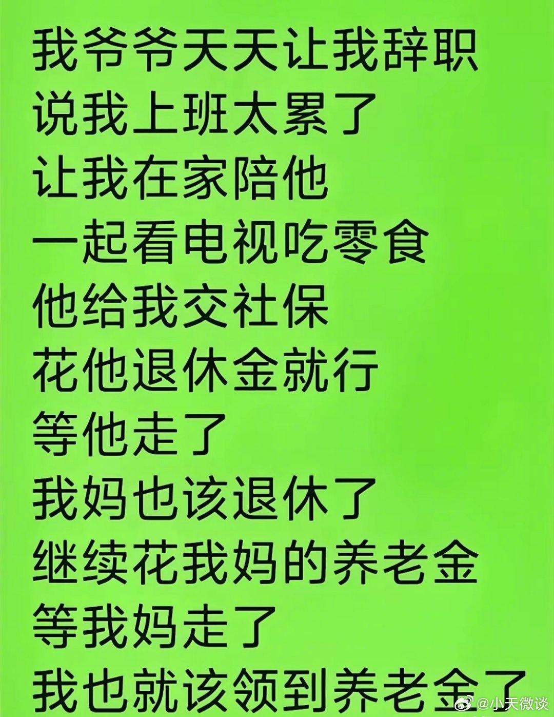 这样行不行 ​​​