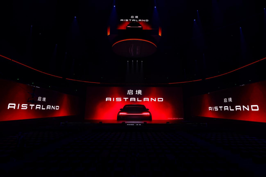 启境汽车华为乾崑新一代智能猎装 3月17日，华为乾崑与广汽集团联合打造的年轻、高