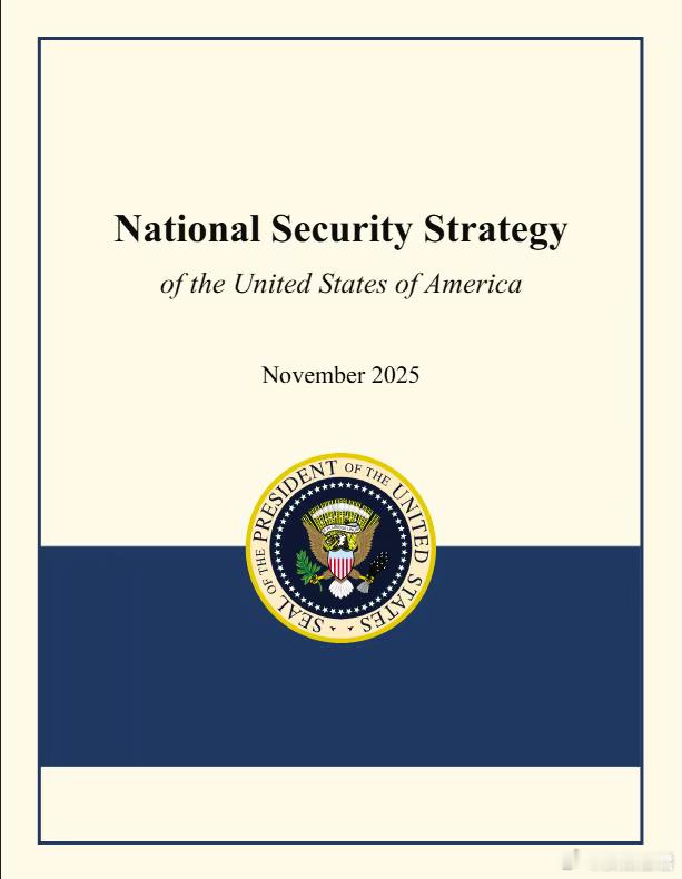 美国国家战略大转弯，并这样定义同中国关系胡锡进观察美国白宫于北京时间周五发布了特