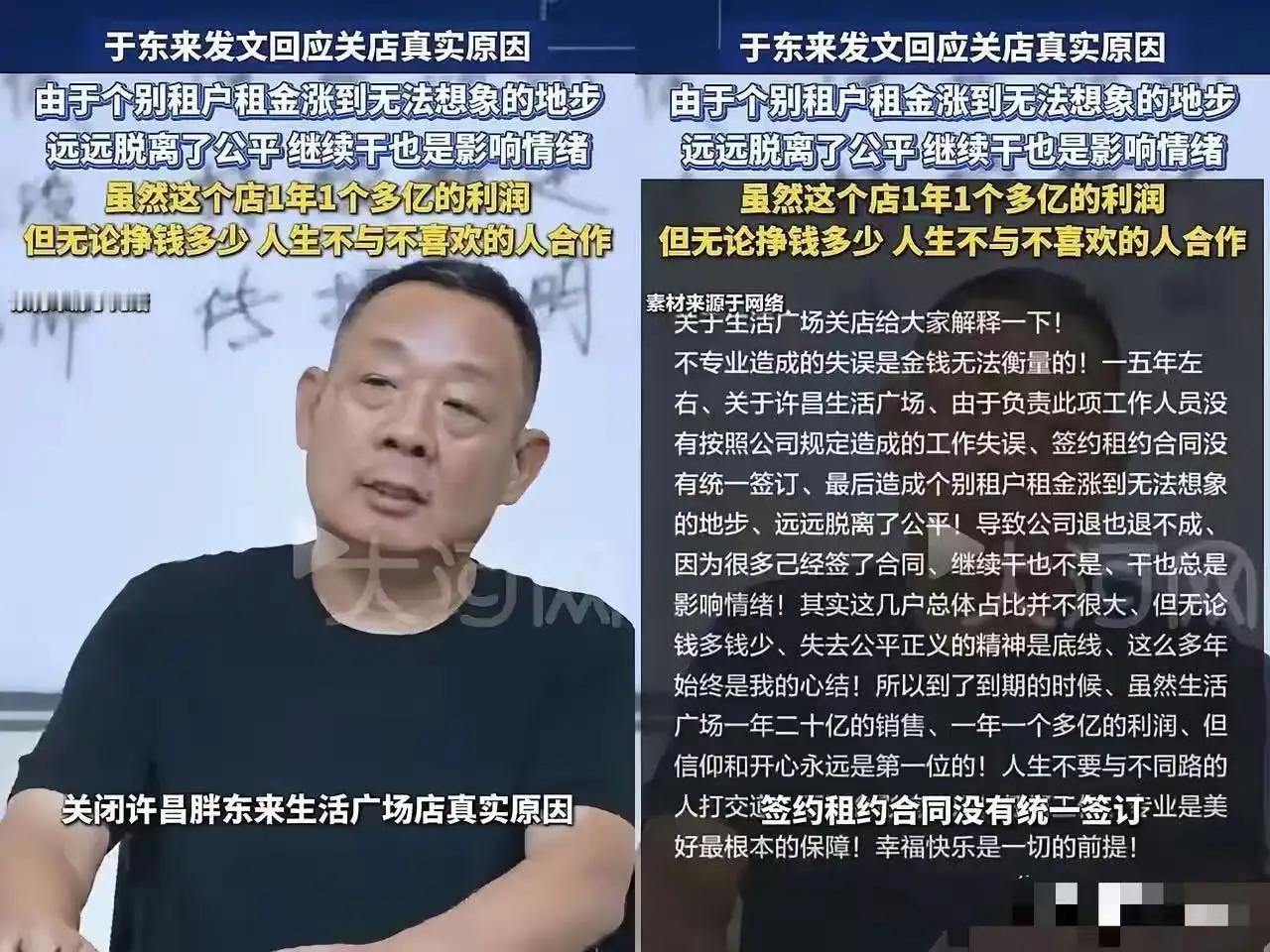 房东群体是改革开放以来，受国家红利最大的群体，天天躺平就可以坐地起价。房租市场最