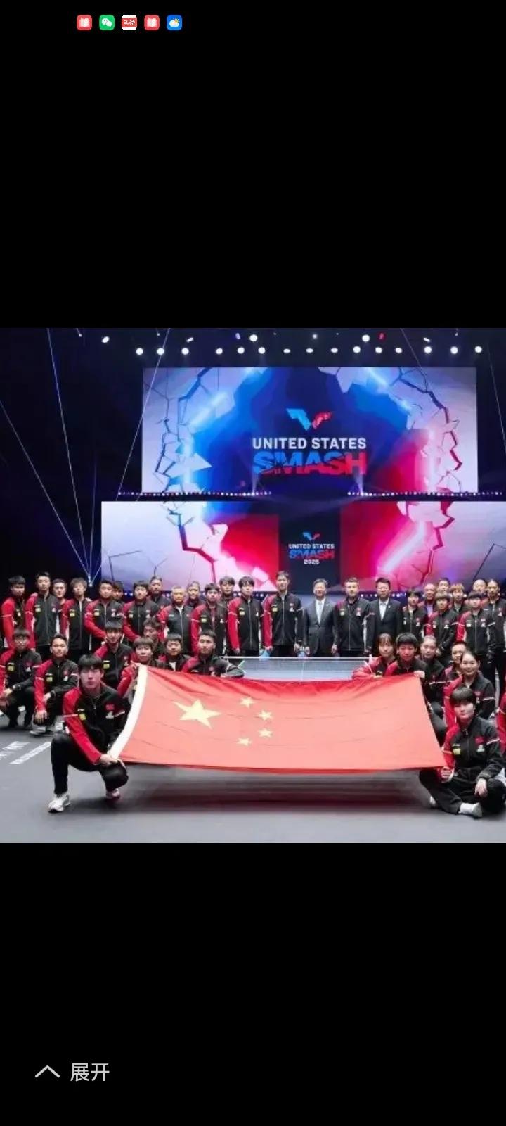 WTT美国大满贯比赛结束后，国乒大合影这也是王励勤上任乒协主席以后，第一次正式和