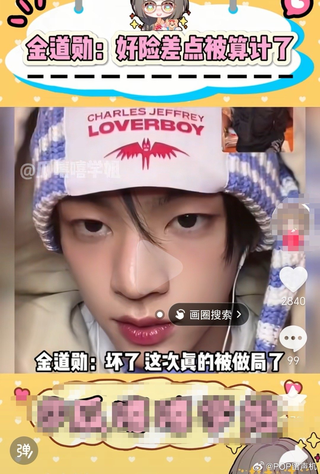 大哥哥之前不还因为签售不媚年纪太小被说有豆德吗，那现在和女豆咋这样呢 