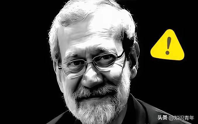 中东这锅水，彻底烧开了！

一枪下去，拉里贾尼倒了，可这篓子捅得比天还大。有人以