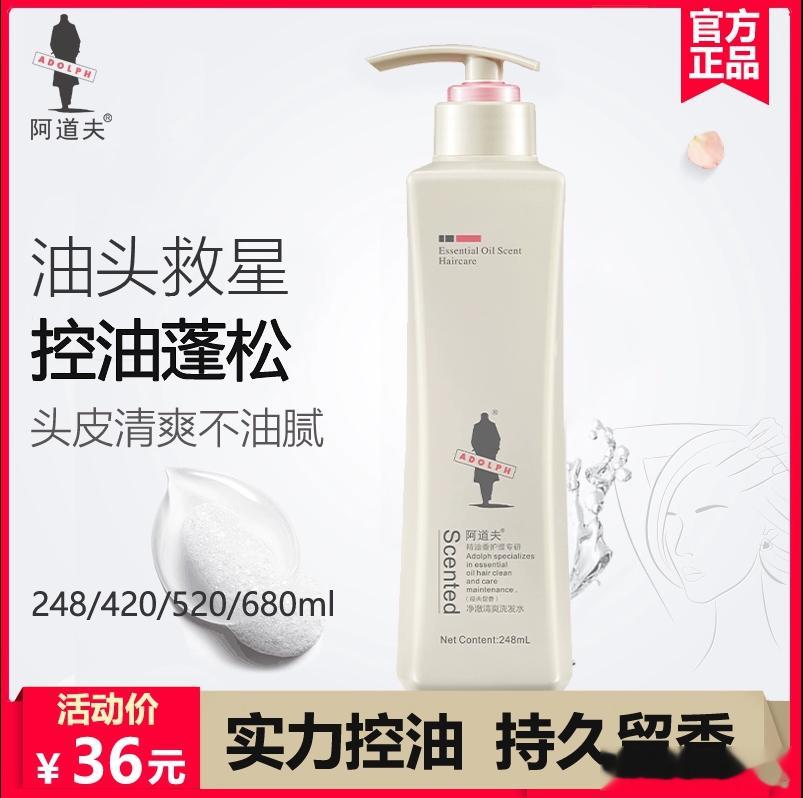 洗头佬这个名词，好像出自一个洗发水。国产的，各电商都有卖。宣传就是实力控油，强力