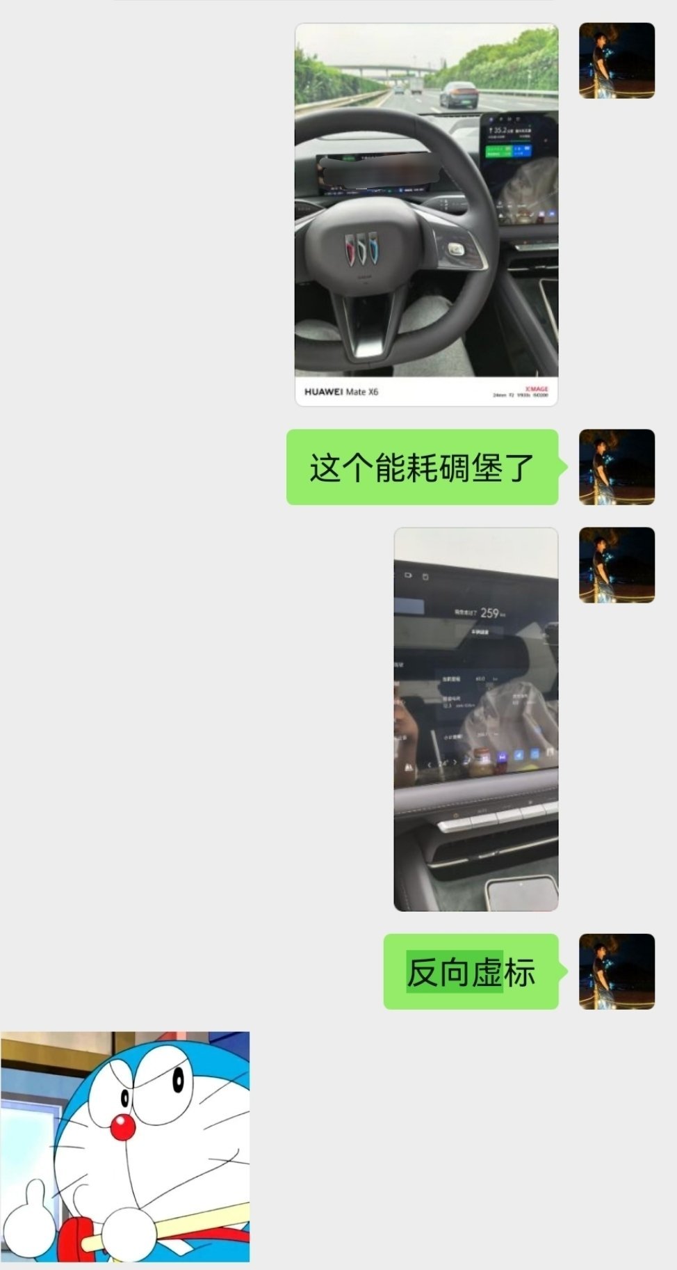 别克至境E7上市首月交付破万SGM真正意义上的第一款爆款新能源产品，就是别克至境