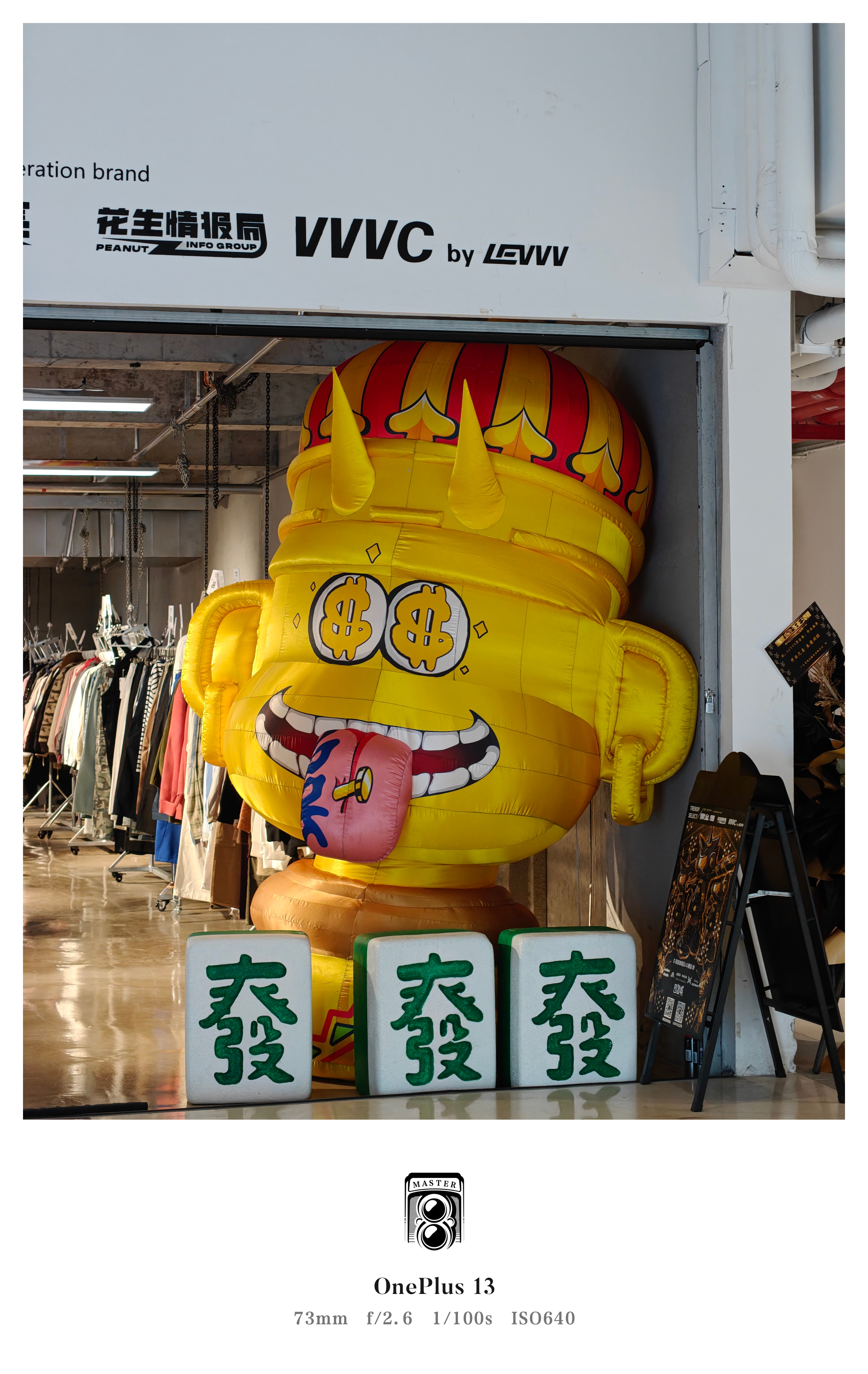 新年第一张照片 转眼就2025年了，新的一年你们拍下的第一张照片是什么？烟花？爱