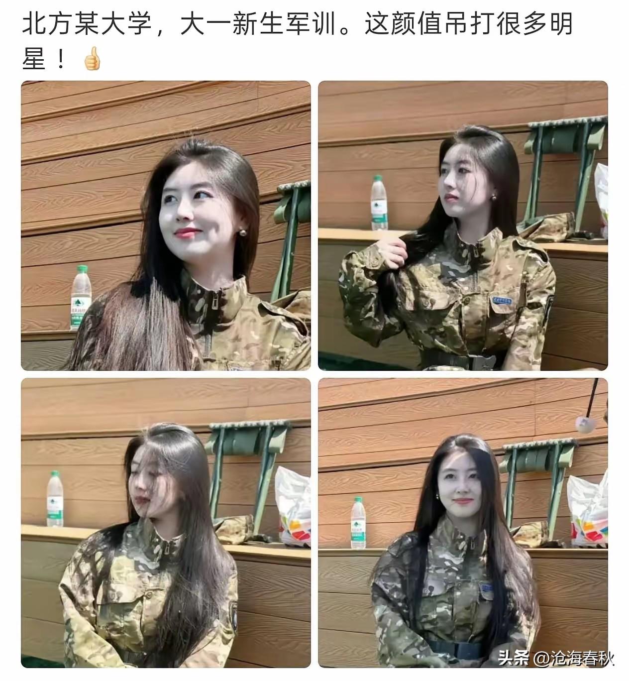 军训画这么精致的妆容？
跑上几公里出汗了会是什么样呢？