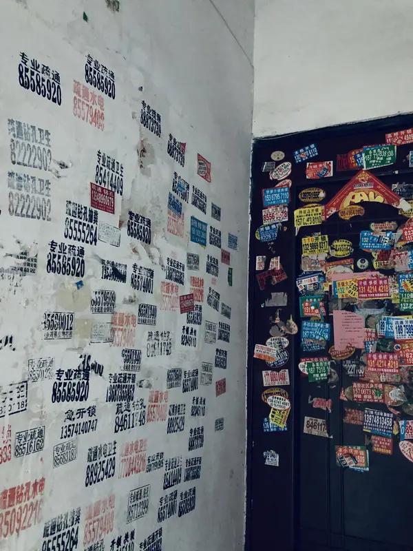 家门口被贴小广告真的超烦！我有几个小妙招。可以在门口装个监控，那些贴小广告的人看