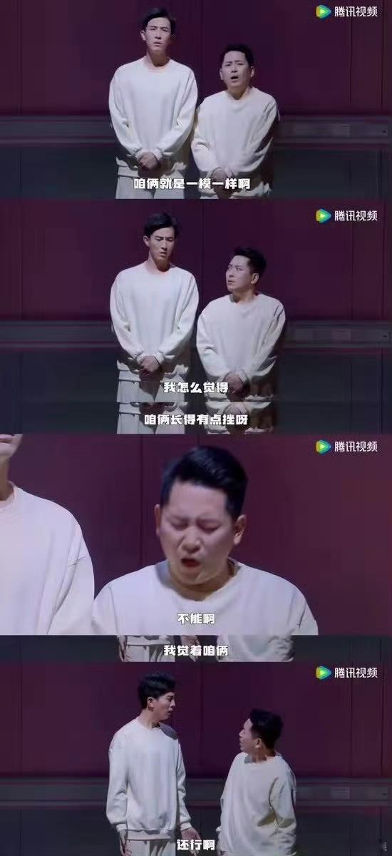 #B超里的我们##喜剧大会#喜剧大会第三期的《B 超里的我们》实在精彩绝伦。张维