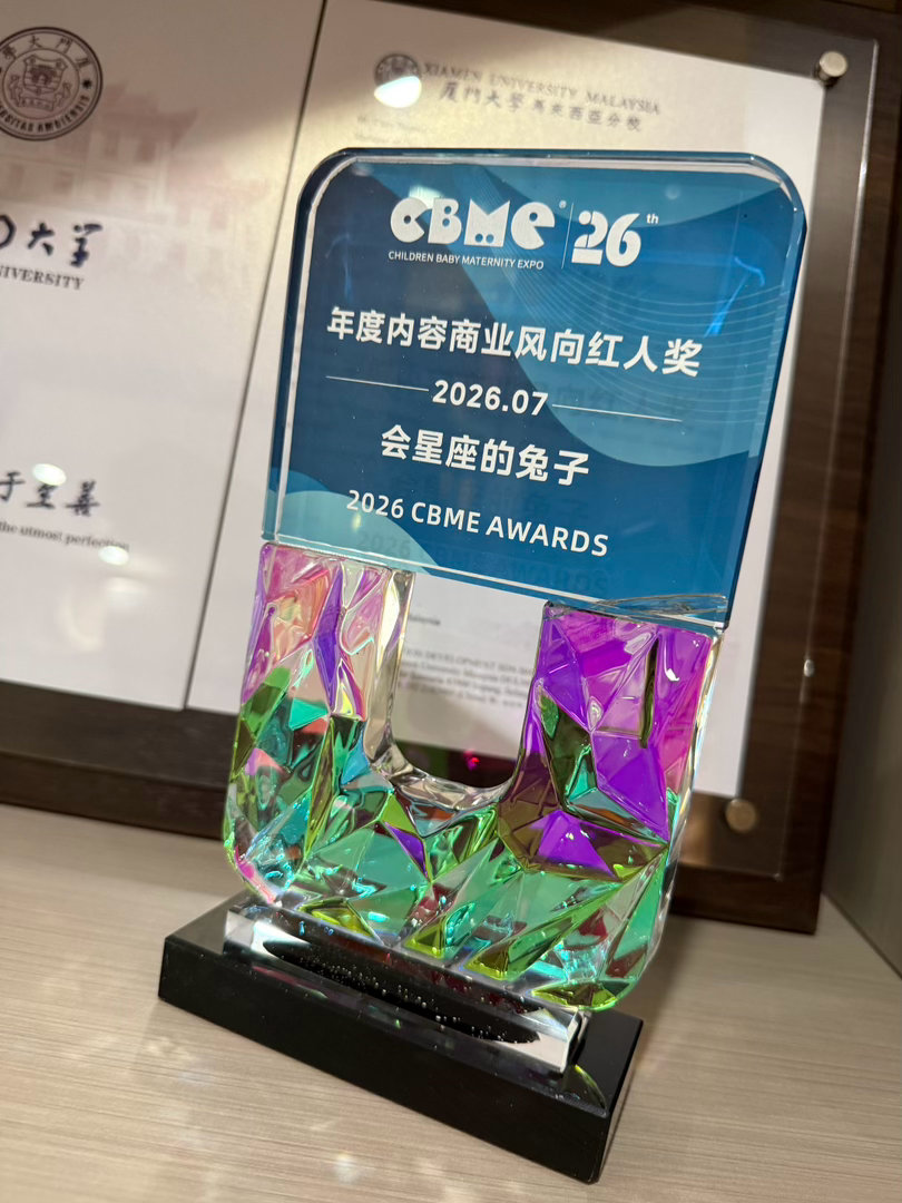 以前觉得"内容"和"商业"是两头牛，往相反方向拉。你要做内容就得清高，你要赚钱就