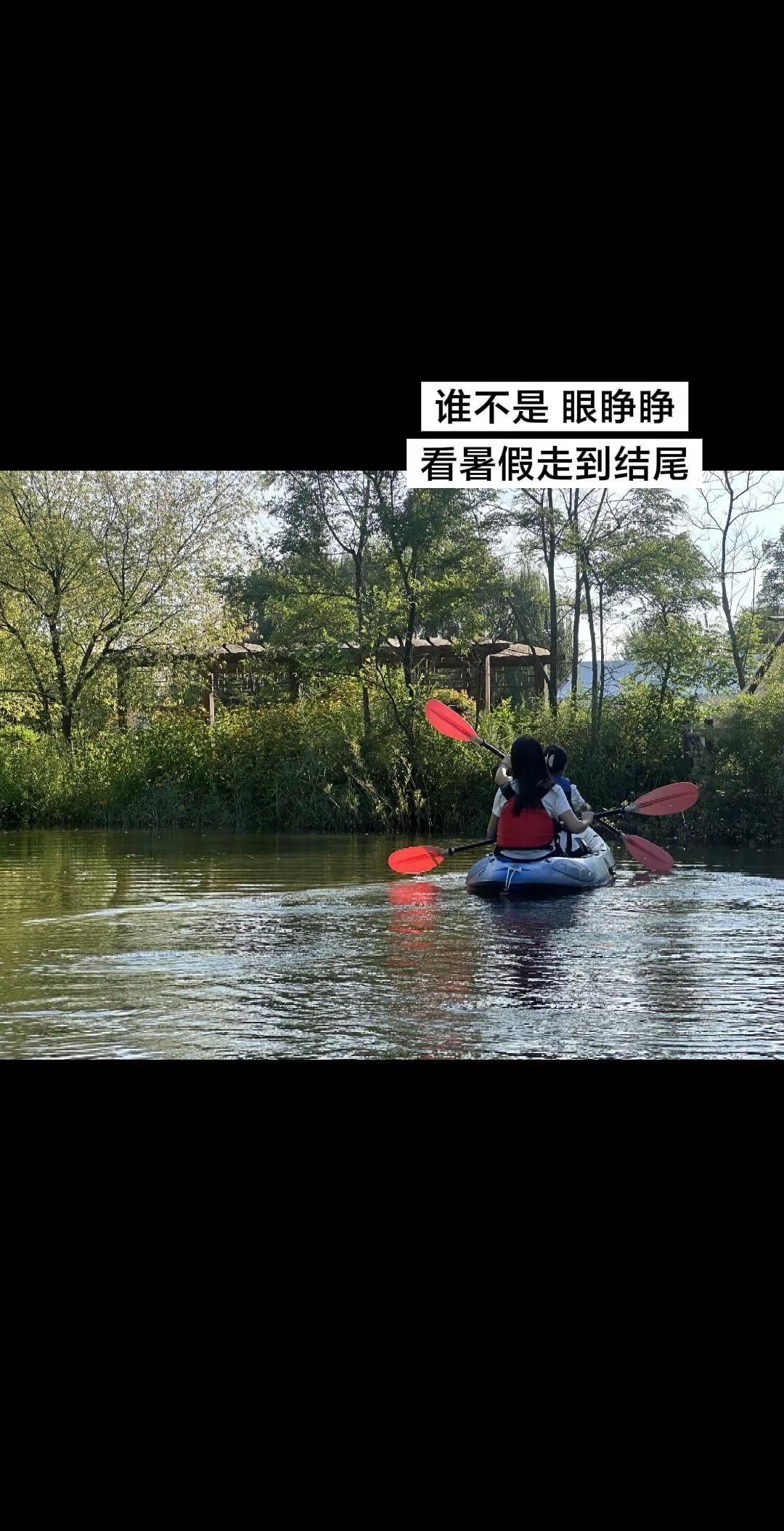 教师们 开始做噩梦了吗暑假