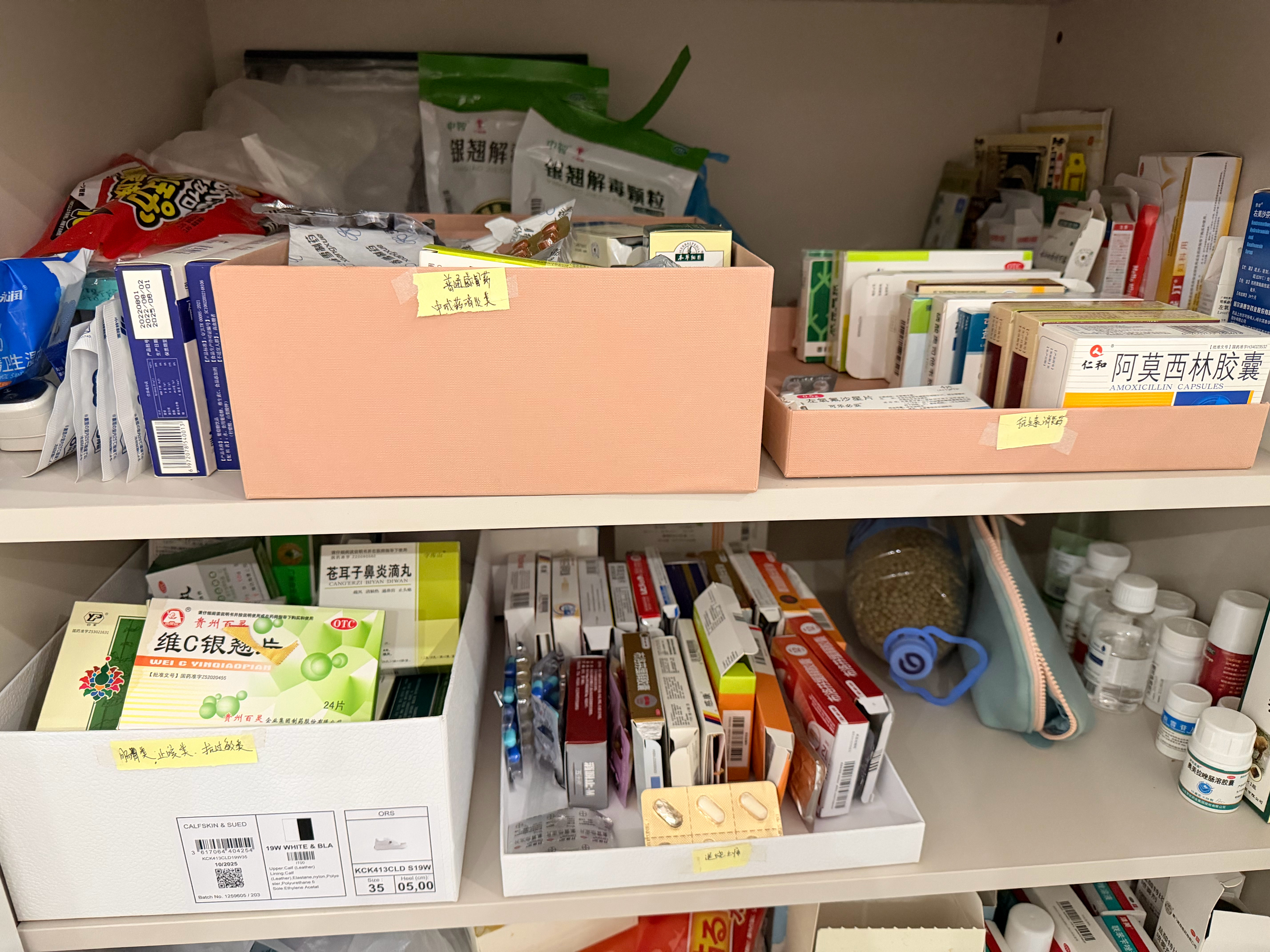 论我为啥爱收拾 是因为我有一个爱收纳的妈 洗个澡出来把我的药分类装好了 