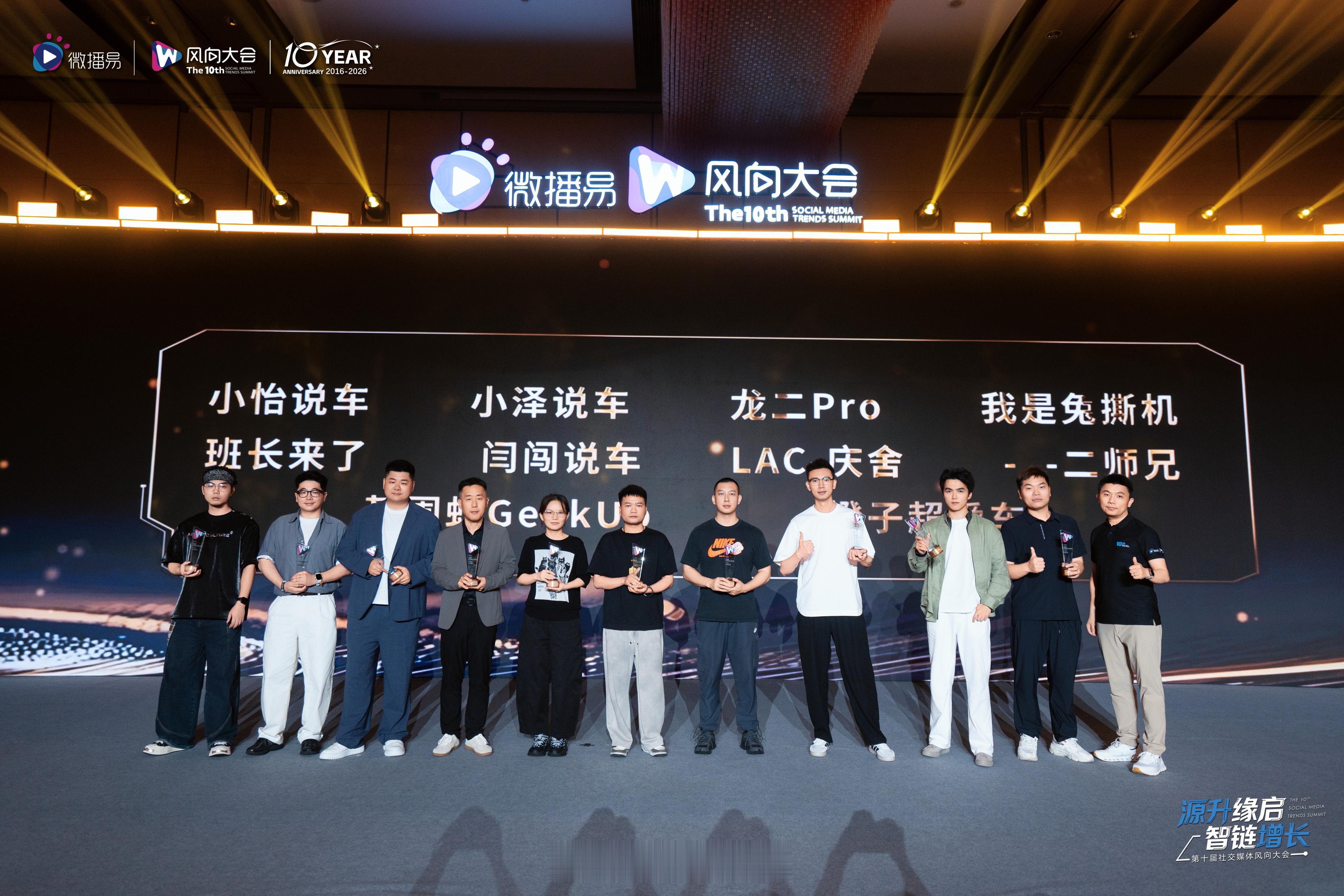 出差中，同事替领的奖🥇感谢团队每一位的付出