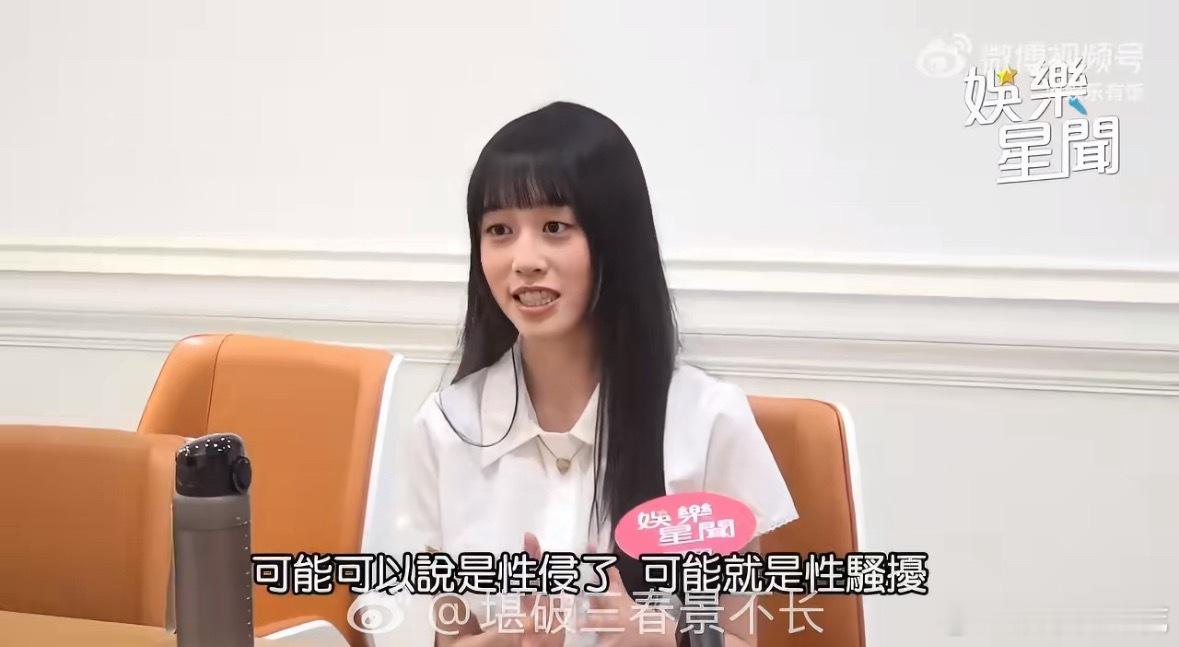 青2练习生自曝在演艺圈被性骚扰青2练习生称转向演戏是因为曾被性骚扰 还记得 陈品