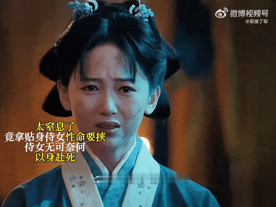 邓恩熙自救这段演技好带感《花开锦绣》傅庭芸自救名场面看得人揪心不已，邓恩熙把绝境