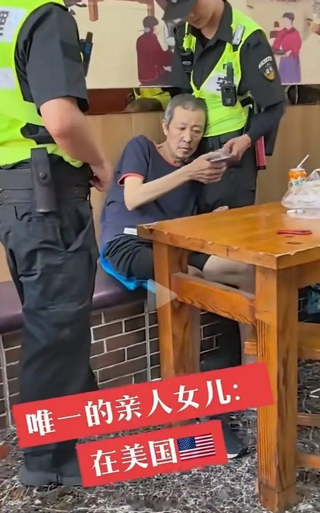 有些人，把儿女拼尽全力送去了国外，自己就变成孤家寡人让国家照顾，真是两头吃啊。 
