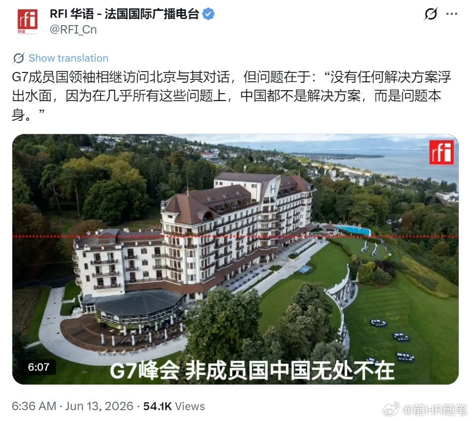 反市场经济的西方阵营必败！G7多国高层今年接连来华寻求经贸对话，寻求合作和解决通
