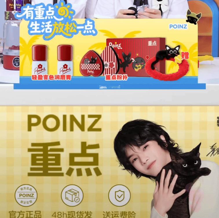 ？真要被点子笑死了 刚进啵啵间就看见Per煤球就这样闪了过去哈哈哈哈哈哈哈哈哈哈