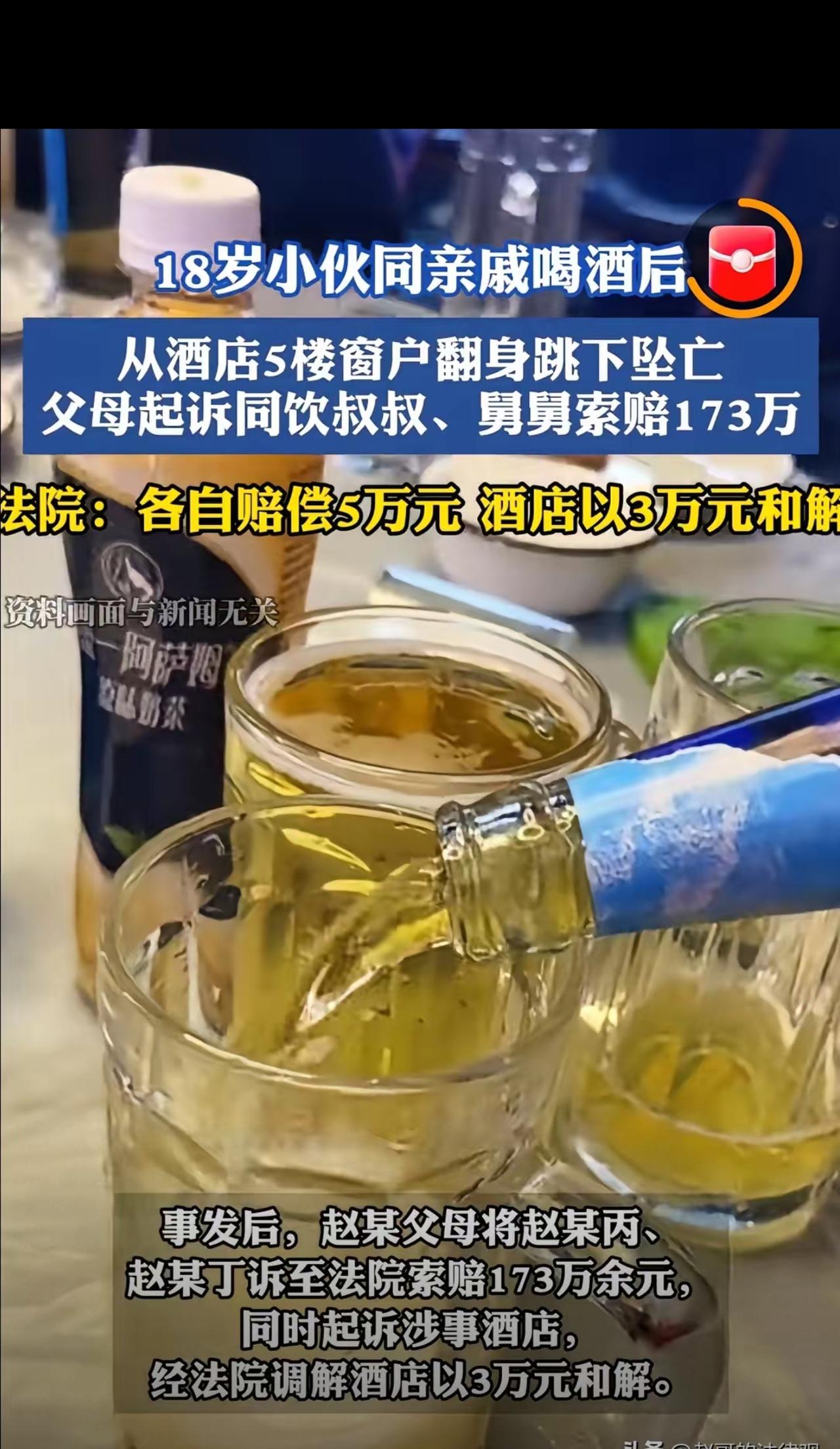 意外还是发生了！广东深圳，18岁的小伙，和自己的叔叔、舅舅一块喝酒，两位长辈看到