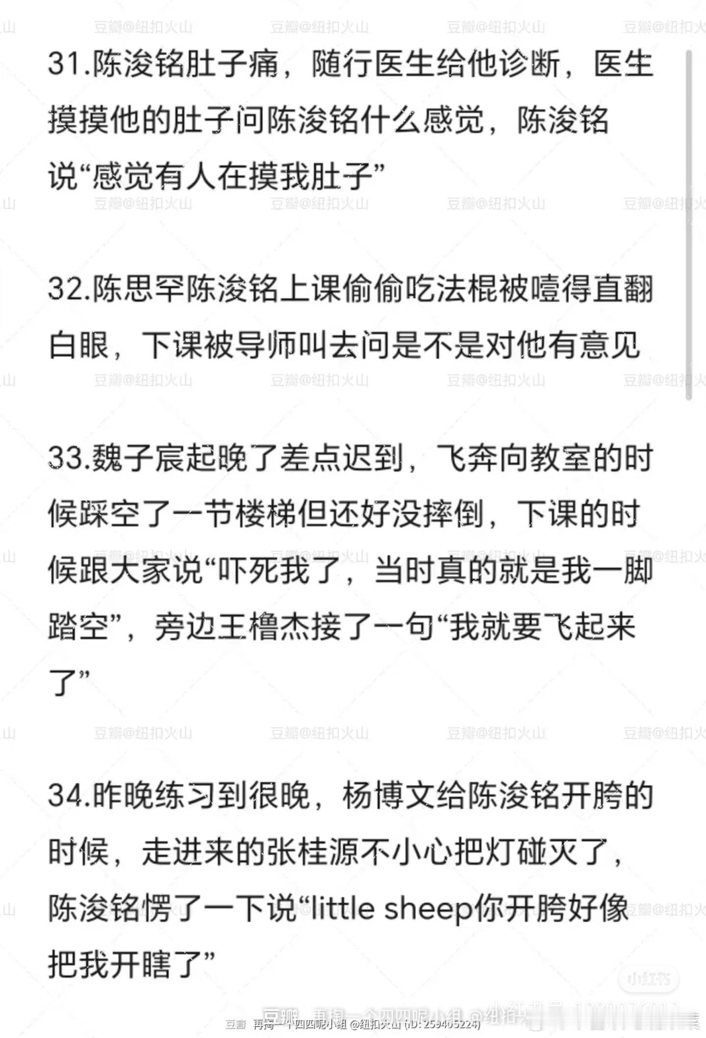 tg 四代突围怪谈 ​​​