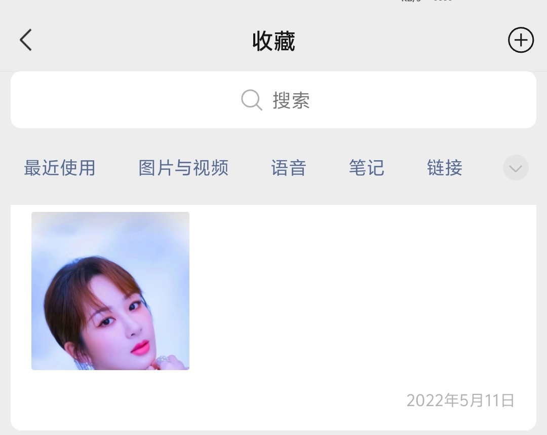 这会不会有点阴了 