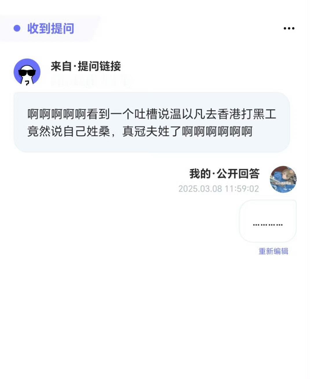 《难哄》的导演还活在大清吗？不不不大清都不这样啊…… ​​​