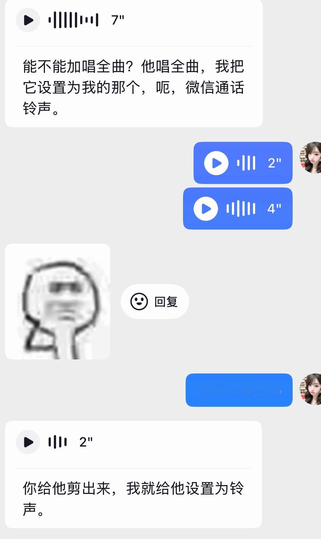 我将燥候
