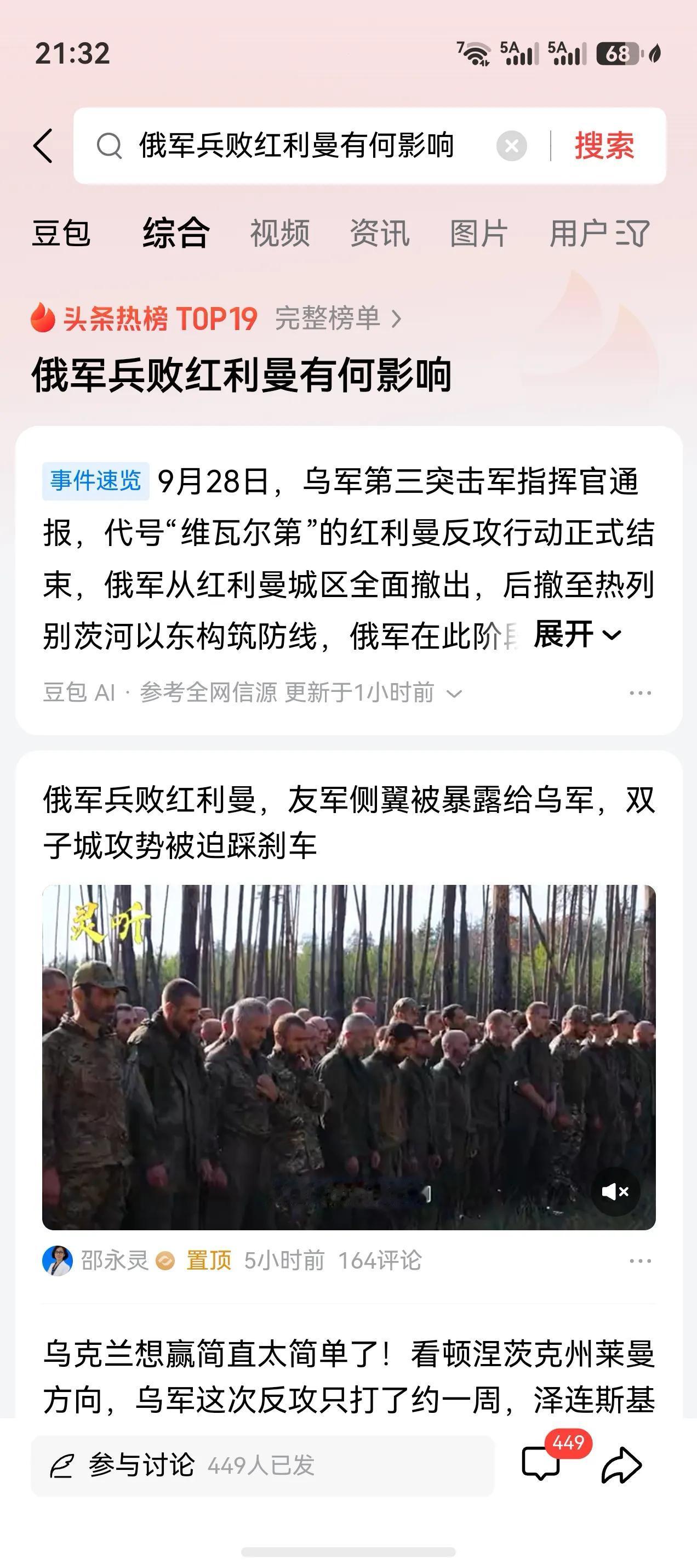 主要原因俄军还是打的太仁慈了。事实上北约已经参战，俄罗斯在客观上已经是在和北约诸