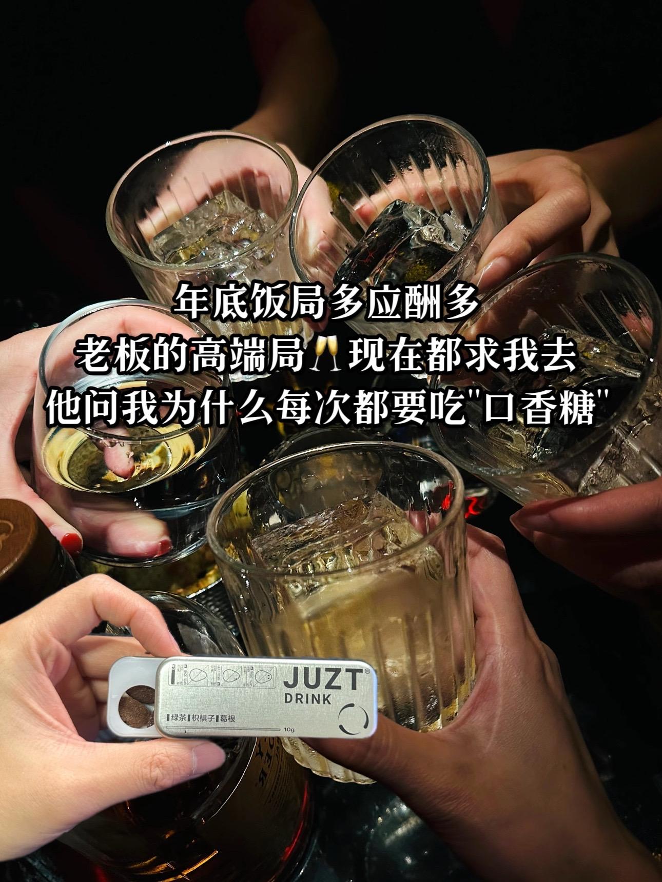 年底了朋友聚会外出应酬千万别忘记把它带上！真的是个好东西！现在他们都不...