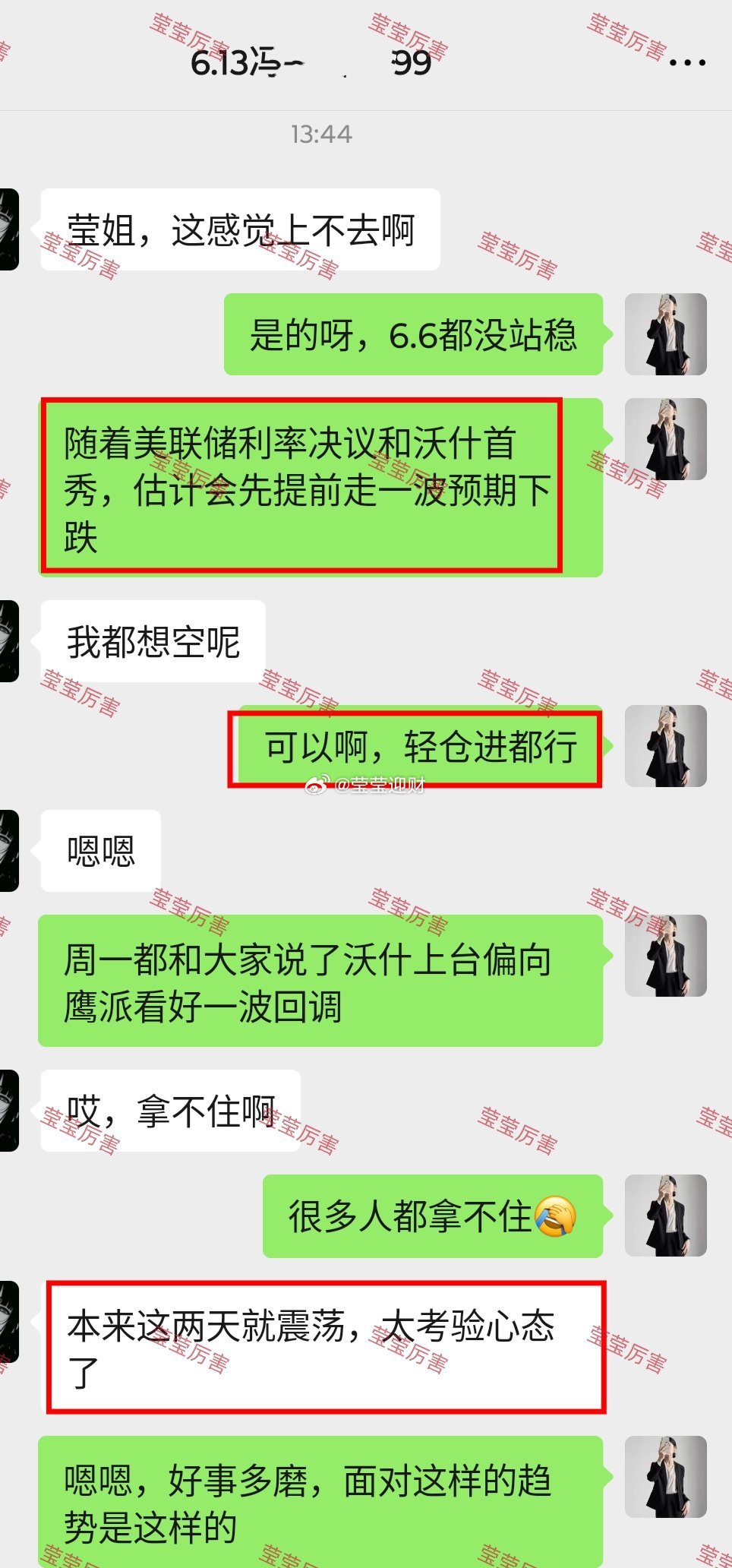 心态修行犹如交艺一般都是漫长持久战短箜再下一程，接下来等待沃什首秀！ 
