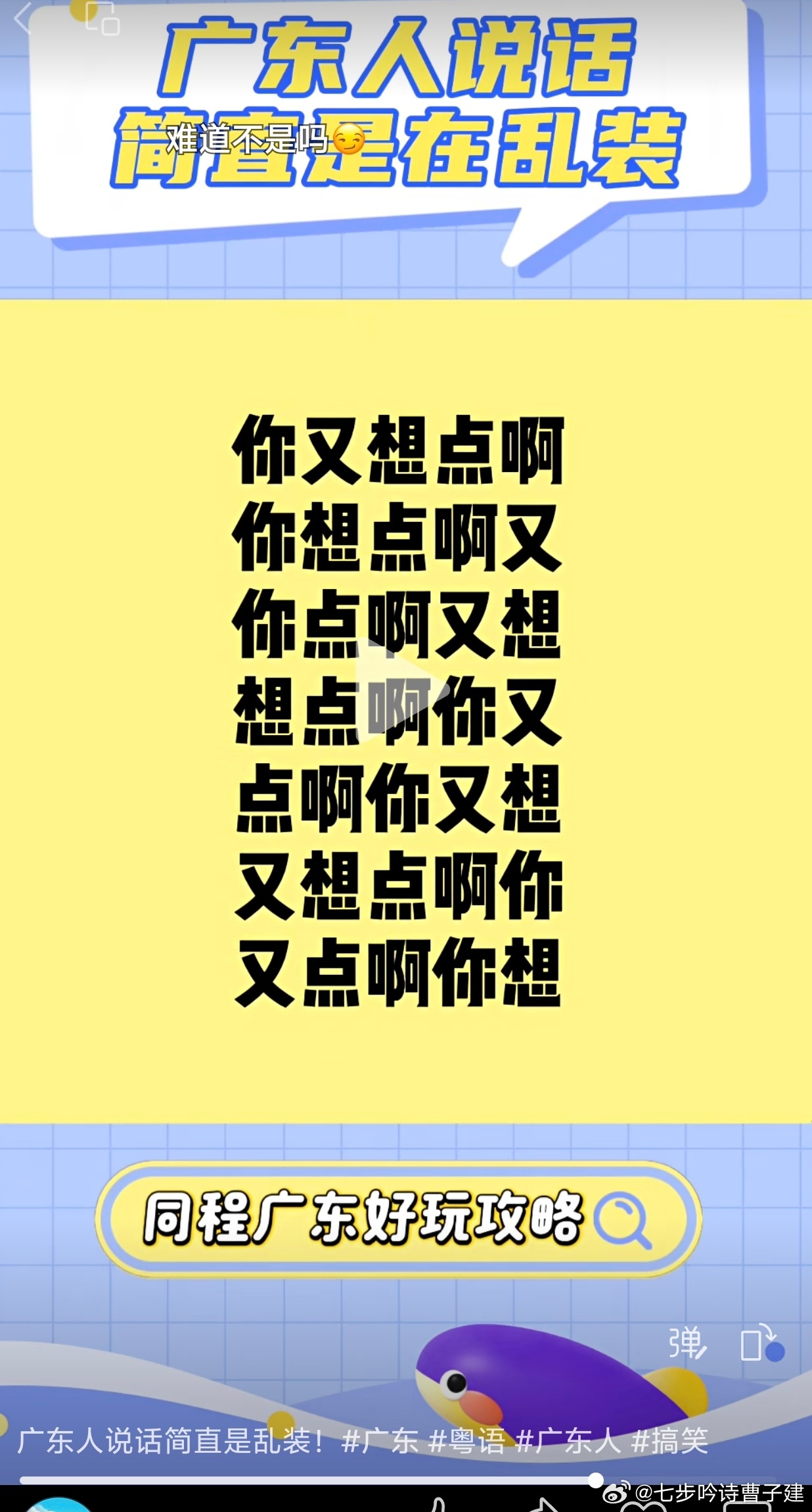 难道不是吗