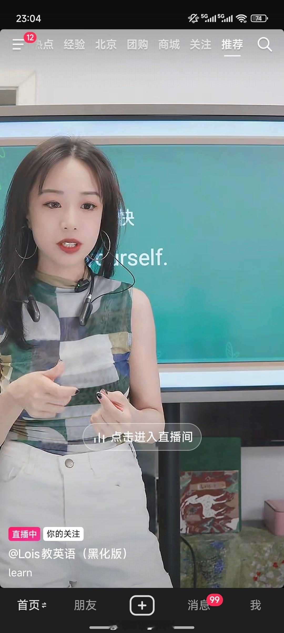 老师回归了[么么哒][么么哒][么么哒] ​​​