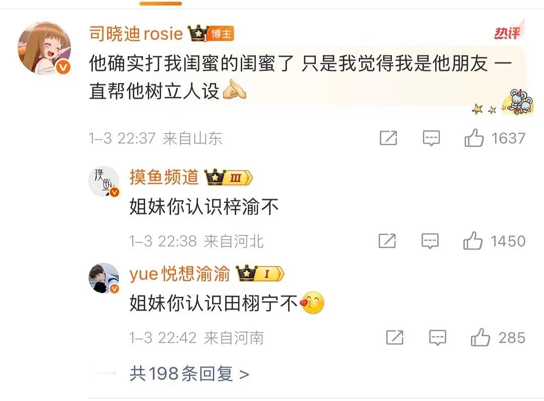 这个yxh太恨梓渝了