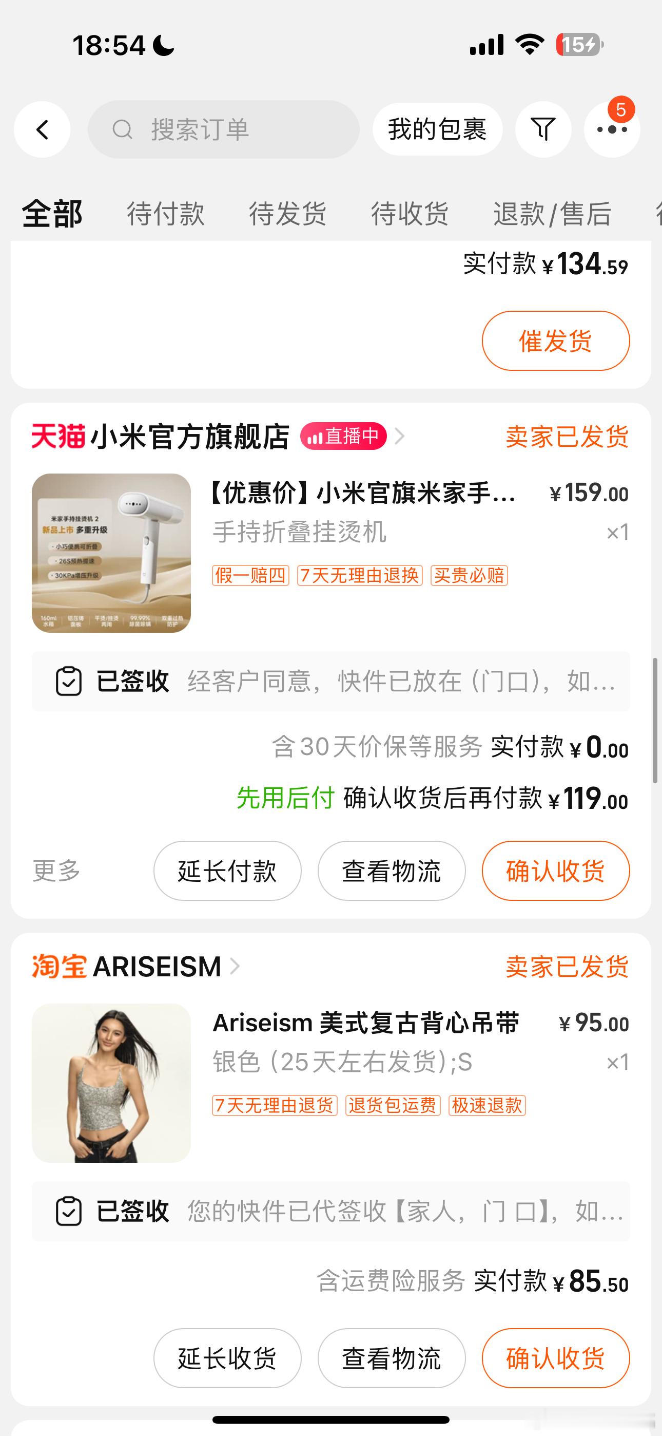 翻了购物记录才发现好多衣服买了根本没拆开过[晕][太阳] 有问题评论区问我哦～懒