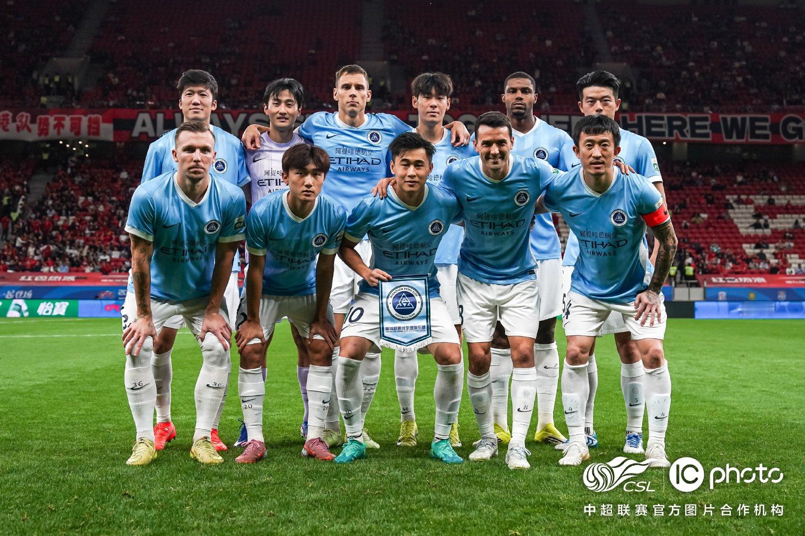 WE ARE SHENZHEN🩵上海海港vs深圳新鹏城 中超联赛