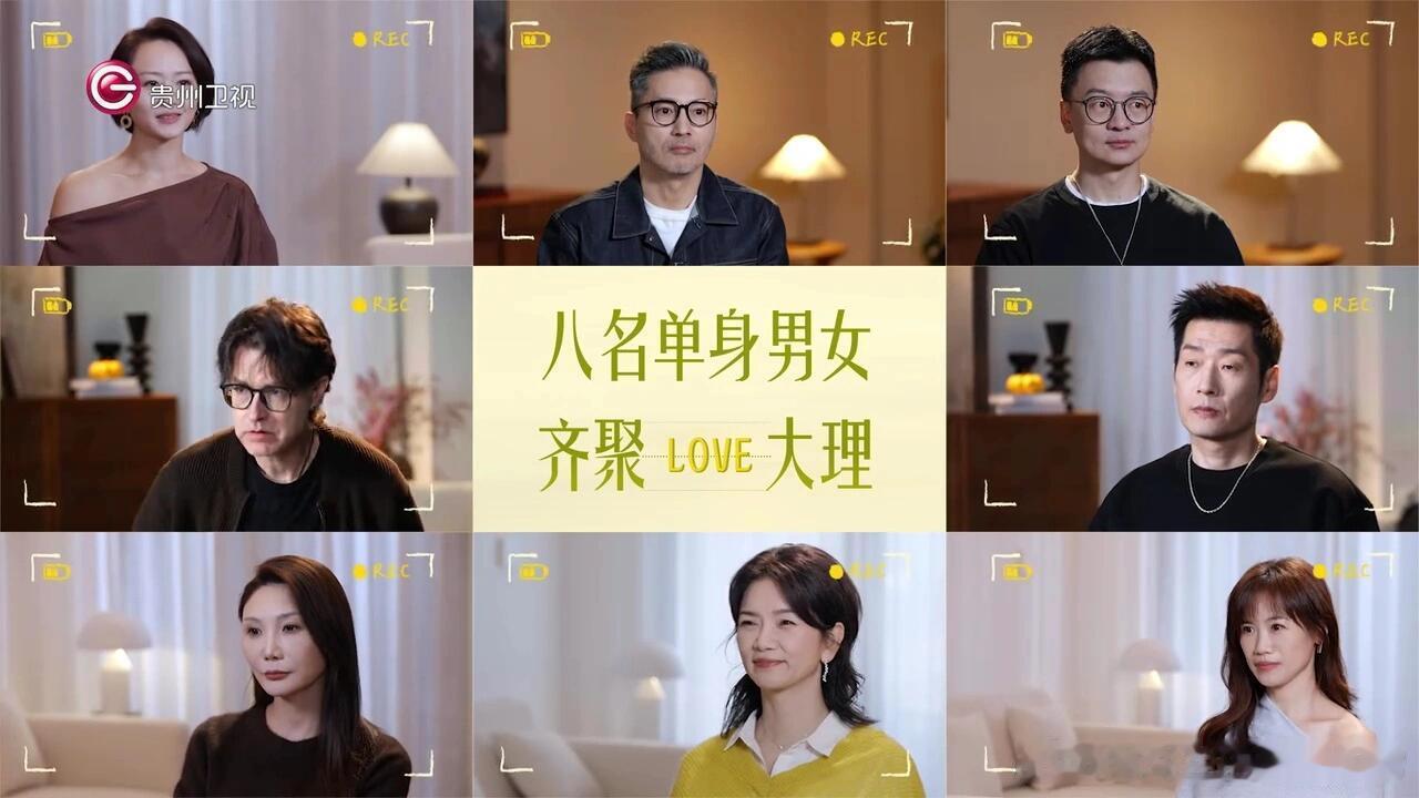 鹅厂恋综终于做到中老年赛道了50 岁正是闯的年纪上个恋综怎么了？具象化了，腾讯还