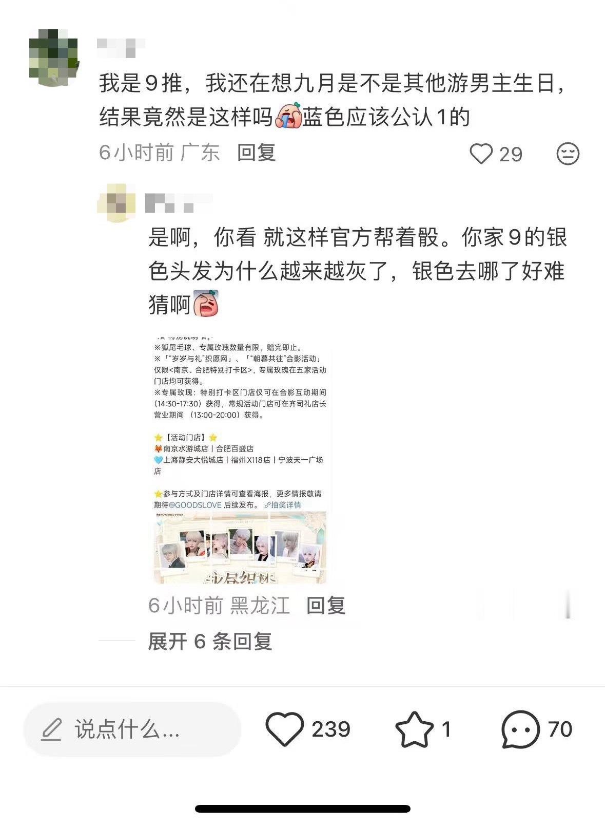 怎么办呀白色银色青色玉桂狗傲慢与偏见都是齐司礼的俩怨妇查续手拉手走向flop 