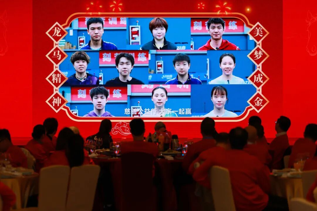 正在备战伦敦世乒赛的国家队球员未能莅临现场，也为晚会（红双喜爱心公益晚会）发来了