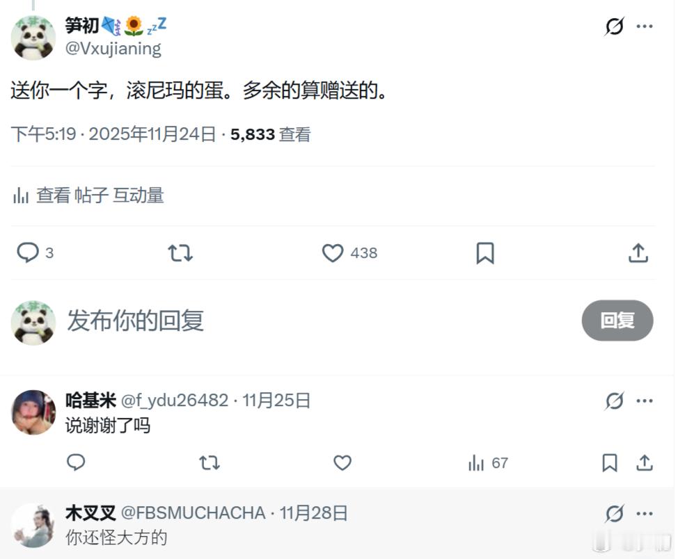 这回复看得人家心里暖暖的。